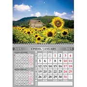 Календарь 3 в 1 фото