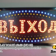 Sneha DISPLAY BOARD 60x33 (NO 08) светодиодное информационное табло "Выход"