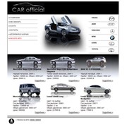 Сайт-визитка для автомобильного интернет-магазина