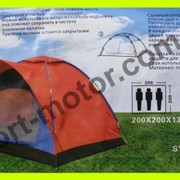 Палатка SY-010 3-х местная (2,0 х 2,0 х 1,35м)