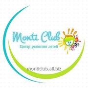 Детский сад “Monti Club“ фотография