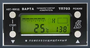 Варта терморегулятор. Варта 703 терморегулятор. Терморегулятор тп703-30. Варта 703 ПИД регулятор. Терморегулятор тп703-10.