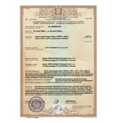 Сертификация УКРСЕПРО. сертификация продуктов, сертификация продукции, сертификация производства, сертификация средств, сертификация Украина , сертификация Украины, сертификация Укрсепро, сертификация услуги, сертификат, сертификат соответствия фото