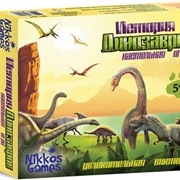 Викторина История динозавров