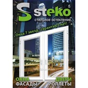 Вікна Steko найкраща цінова пропозиція ! фотография