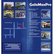 ТОО “Gala Max Pro“ фото