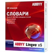 Словарь ABBYY Lingvo х5 Домашняя версия 20 языков для Казахстана (коробка) фото