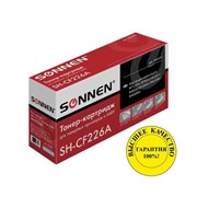 Картридж лазерный SONNEN (SH-CF226A) для HP LJ Pro M402d/dn/n/dw/M426fdn/fdw, рес. 3100 стр., 362430 фото