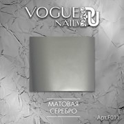 Vogue Nails, Фольга матовое серебро фото