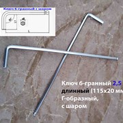 Ключ шестигранный 2,5 мм, длинный, Г-образный.