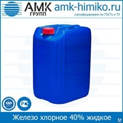 Железо хлорное 40% (жидкое) фото