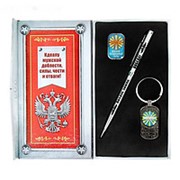 Набор подарочный "ВВС": ручка + брелок и наклейка