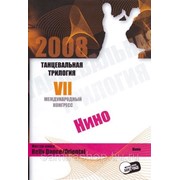 DVD Нино. Oriental. фото
