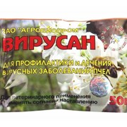 Вирусан (порошок - 50г), ЗАО "Агробиопром"
