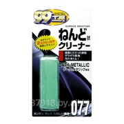 Очиститель кузова на основе глины Soft99 Surface Smoother для темных (Япония)