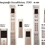 Кабины панорамных лифтов (Казахстан) фотография