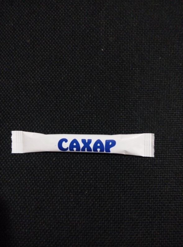 Сахар 5 Гр Купить