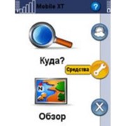 Установка GPS Навигации черновцы фото
