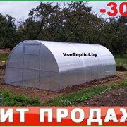 Теплицы из оцинкованной трубы 3х4м 3х6м 3х8м из трубы 40х20 или 20х20. Полный комплает , Надежный поликарбонат . Доставка. 1740-12-66 фотография