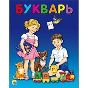 Букварь Проф-Пресс фото