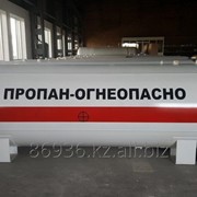 Резервуары наземного размещения отопительные СУГ- 9,2 (6 мм) фото