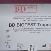 Экспресс тест BD BIOTEST Troponin-I