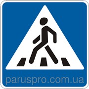 Дорожный знак Пешеходный переход 5.35.1 5.35.2 ДСТУ 4100-2002 фото