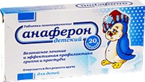 Анаферон Детский Инструкция По Применению Цена Жидкий