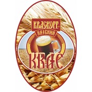 Квас торговой марки «Кваскоff» фото