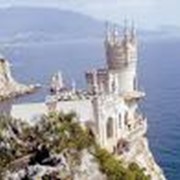 Отдых. фото