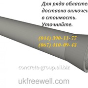 Труба железобетонная раструбная ТБ 120.50-2 240007 фото