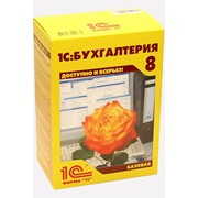 1С:Бухгалтерия 8 для Украины базовая фото