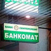 Изготовление рекламных вывесок, лайт-боксов