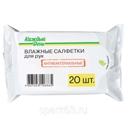 Салфетки влажные "Антибактериальные" уп.20шт.