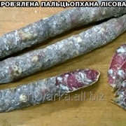 Ковбаса сиров’ялена з багоном, 450 грн. за кільо. 60-80 грн. за паличку фото