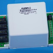 Power Supply Box C-315