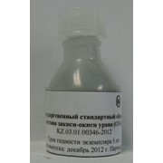 ГСО состава закиси-окиси урана СО-4