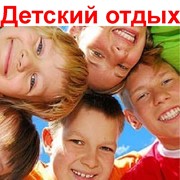 Детский отдых в Крыму, США, Греции, Турции, Болгарии. Детские летние лагеря