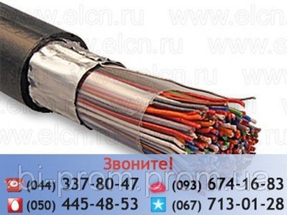 Кабель Тппэп 50х2х0 5 200 Купить