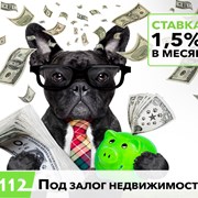 Ипотечный кредит под 1,5% в месяц. фото