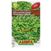 Семена салат Московсковский пар.лист 0,5г фото