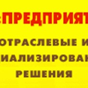 Информационная система «Элеватор»(на неограниченное количество рабочих мест) фото