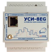Мониторинг объектов с передачей данных Ethernet/GSM. УСИ-8EG -модульная конфигурация.