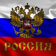 Флаг 90х135 РФ с гербом фото