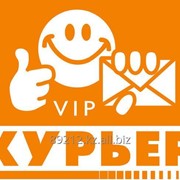 Услуга VIP-Курьер Караганда