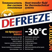 Хладоноситель Дефриз - для систем отопления и охлаждения. Спрашивайте актуальную цену. фото