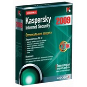Обеспечение программное Kaspersky Internet Security 2009