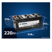 Батарея Varta Promotive Black 220Ah N5 фотография
