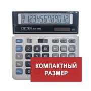 Калькулятор настольный CITIZEN SDC-868L, МАЛЫЙ (152х154мм), 12 разрядов, двойное питание фотография