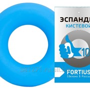 Эспандер кистевой "Fortius" 10 кг (голубой)